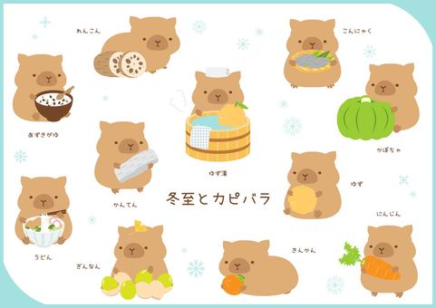 かわいい冬至とカピバラのイラストセット ゆず,食べ物,ゆす湯,冬至,カピバラ,動物,セット,桶,かぼちゃ,うどんのイラスト素材