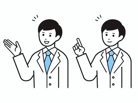 Male businessman giving guidance and pointing, , JPG, PNG and AI