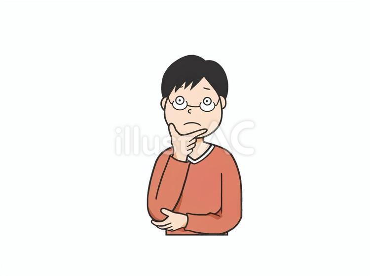懐疑的なポーズをとる眼鏡の男性 男性,思考中,検討中のイラスト素材