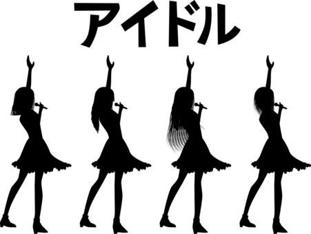 アイドルグループ　 アイドル,歌う,女性,若い,ロングヘアー,ポーズ,衣装,グループ,カタカナ,シルエットのイラスト素材