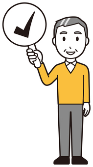 ニット中年男性(黄)-371-全身  ニット中年男性(黄)-371-全身 チェック,おじさん,男性,中年,お父さん,パパ,シニア,ミドルエイジ,人物,かわいいのイラスト素材