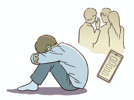 人間関係での孤立 孤立,孤独,少年,人間関係,sns,落ち込む,不安,悩む,憂鬱,心配のイラスト素材