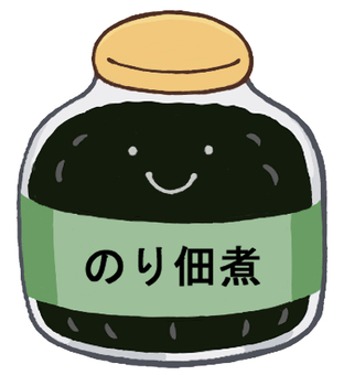 かわいいのりの佃煮 のり,佃煮,手描き,かわいい,食べ物,食品,和食,瓶のイラスト素材