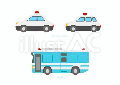 緊急車両セット~パトカー・護送車