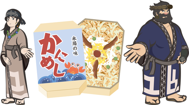 アイヌ人とかにめし弁当 かにめし弁当,かにめし,弁当,アイヌ人,アイヌのイラスト素材