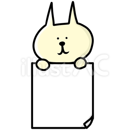 半紙を持つねこ