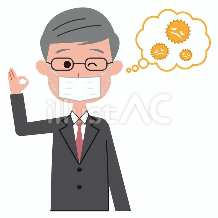花粉症を予防するシニア会社員 ビジネスマン,スーツ,シニアのイラスト素材