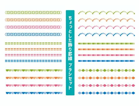 ちょっとした飾り罫線 罫線,ライン,飾り,ブラシ,フレーム,黄緑,オレンジ,ピンク,水色,青のイラスト素材