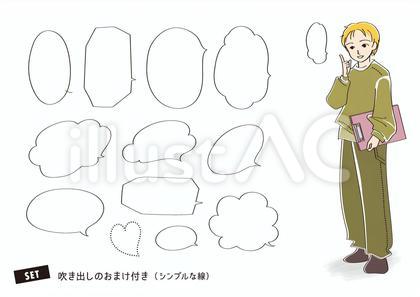 バインダーを持って語る若い女性1