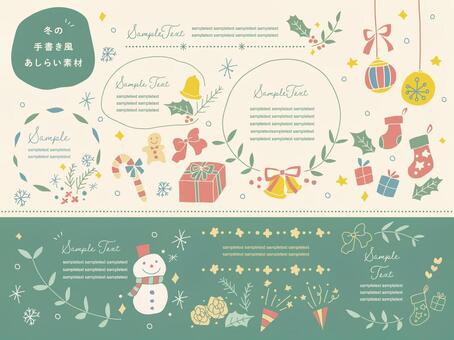 Illustration, rose, ribbon, hand drawn, 