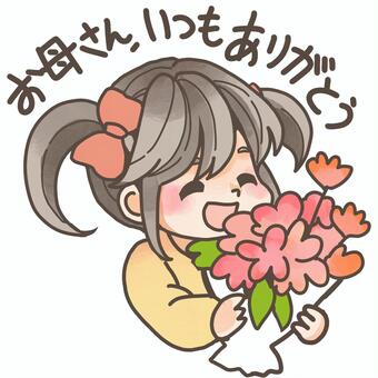 花束を持つ女の子イラスト 無料イラストなら イラストac