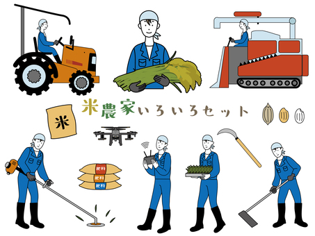 米農家の若い男性　セット　農作業　稲刈り 人物,農家,男性,農業男子,若者,若手,セット,トラクター,コンバイン,作業着のイラスト素材