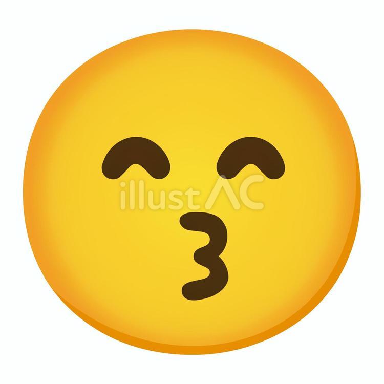 にっこりキス　絵文字 絵文字,アイコン,かわいいのイラスト素材