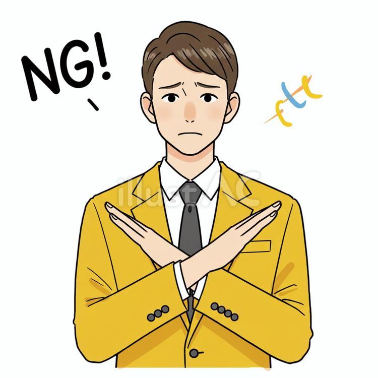 NGを出す姿 男性,スーツ,茶髪のイラスト素材