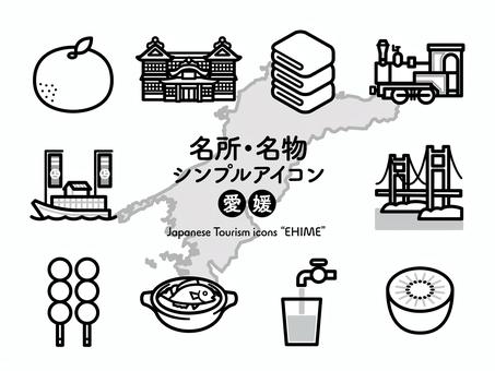 Sアイコン 名所〜愛媛 モノクロ225 アイコン,アイコン集,名物,愛媛,愛媛県,みかん,柑橘類,みかんジュース,蛇口,温泉のイラスト素材