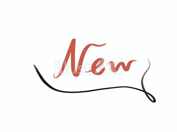 new【左】 new,新,初のイラスト素材