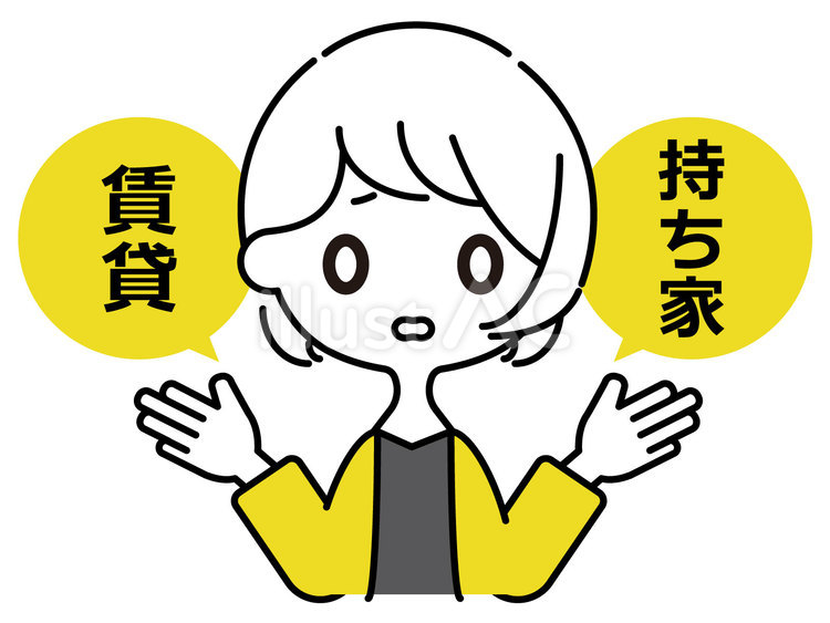 賃貸と持ち家どっちがよい？女性のイラスト 選ぶ,賃貸,女性のイラスト素材