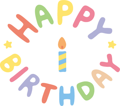 誕生日3 ハッピーバースデー,お祝い,ロウソク,星,スター,飾り,かわいい,やさしい,おしゃれ,パーティーのイラスト素材