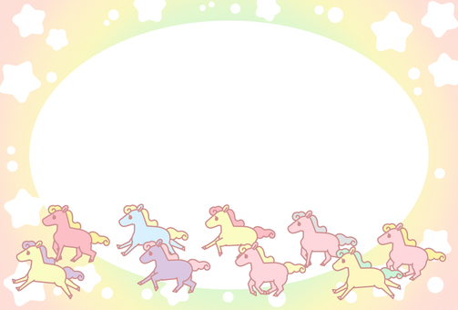 「馬九行久」年賀フレーム（パステル・列）