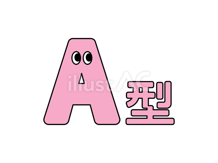 A型 a型,血液型,キャラクターのイラスト素材