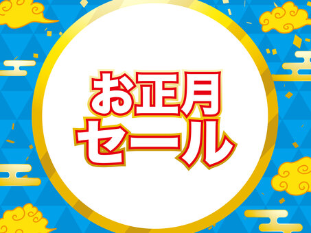 正月和風和柄年賀状 年賀状,和柄,和風,正月,可愛い,美しい,ベクター,紙吹雪,パーティー,お祝いのイラスト素材