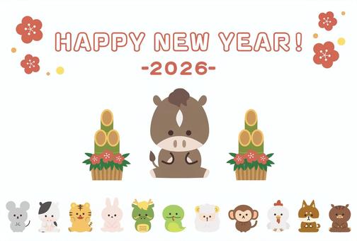 2026年シンプルでかわいい午年の年賀状 お正月,年賀状,元旦,謹賀新年,年賀はがき,新年,冬,春,新春,正月のイラスト素材