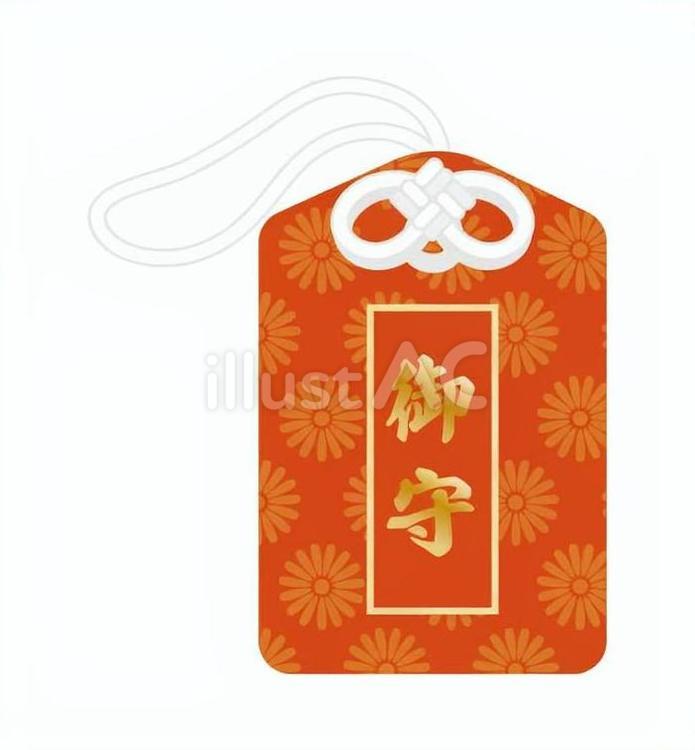 御守1 御守,日本,和風のイラスト素材