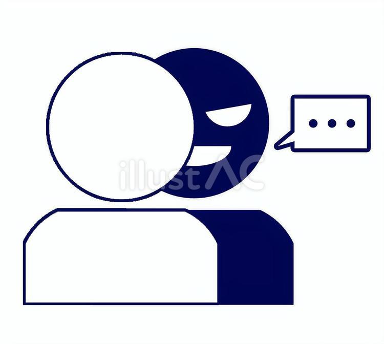 犯罪者の交渉 悪知恵,犯罪,犯罪者のイラスト素材