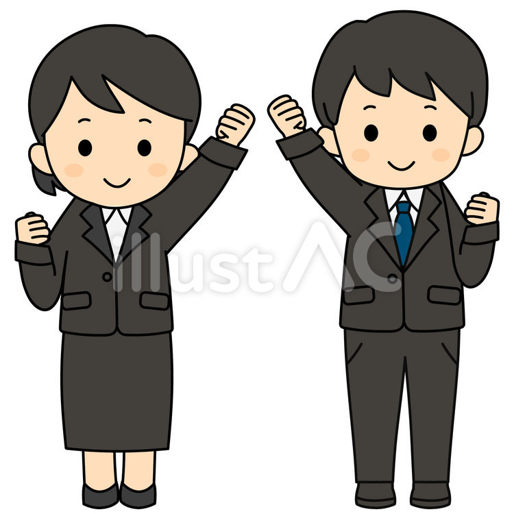 頑張ろうのポーズをしている男性と女性 スーツ,頑張ろう,エイエイオーのイラスト素材