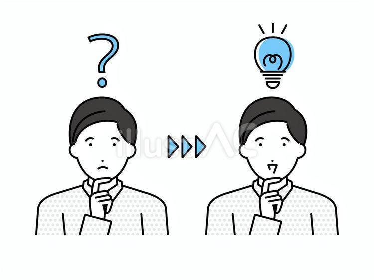 疑問に対してアイデアを思いついた男性 男性,人物,アイデアのイラスト素材
