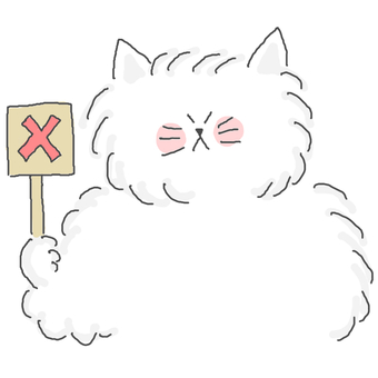 ダメなねこちゃん♪ かわいい,バツ,だめ,失格,不正解,反対,ねこ,どうぶつ,いきもの,ペットのイラスト素材