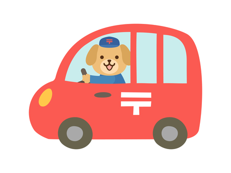 くるま_いぬ_郵便車 車,動物,犬,郵便車,郵便,郵便局,運転,自動車,ワゴン車,乗り物のイラスト素材