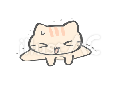 ストレッチ ねこ(ぷるぷる)