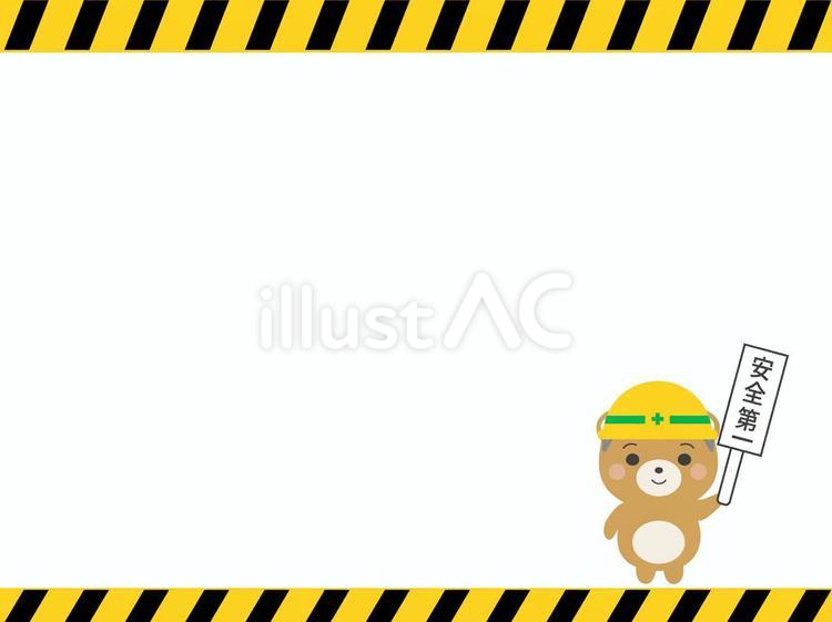安全第一のかわいいトラテープのフレーム 安全,第一,寅テープのイラスト素材