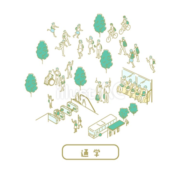 通学　先生のためのイラスト 通学,改札,バスのイラスト素材
