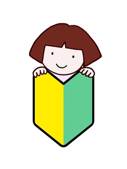 初心者マークを持つ女の子 初心者マーク,初心者,女の子のイラスト素材