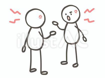 棒人間 口論する2人