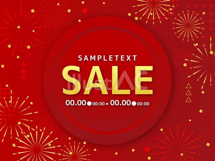 春節・独身の日　SALEバナーの背景 独身の日,春節,セールのイラスト素材