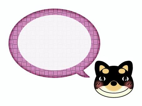 黒柴の吹き出し　三崩し模様　ピンク 黒柴,柴犬,豆柴,黒,犬,吹き出し,フレーム,ポストカード,メッセージカード,三崩し模様のイラスト素材