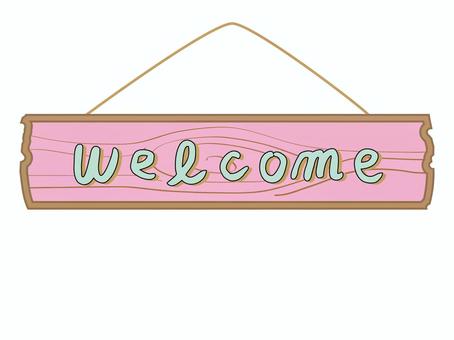 ウェルカム看板（ピンク） ウェルカムプレート,ドアプレート,ウェルカム,welcome,板,木製,木目,文字,看板,歓迎のイラスト素材
