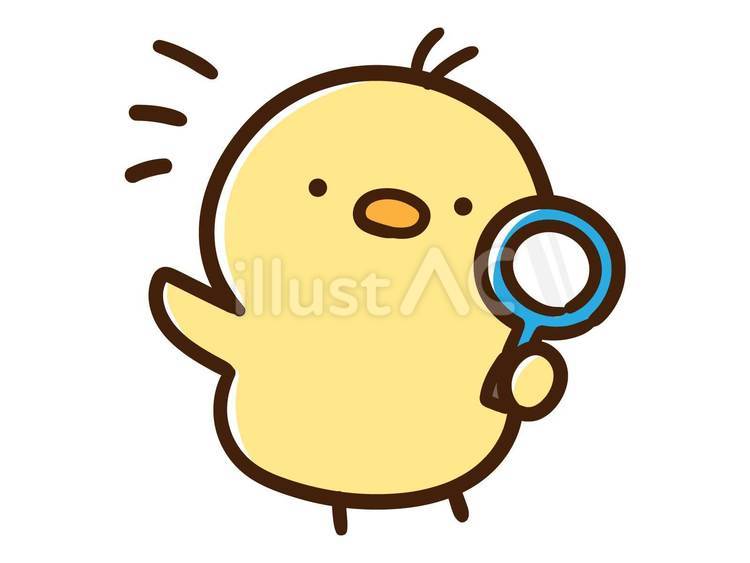 虫眼鏡を片手に持つかわいいひよこ 虫眼鏡,ひよこ,かわいいのイラスト素材