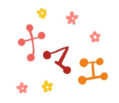 Name, jeneng, JPG and PNG