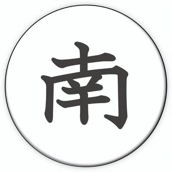 Illustration, mahjong, mah-jong kothak, brand, 