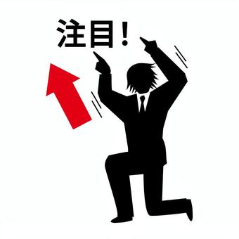 Silhouette of a man pointing with both hands, male, arrow, pause, JPG, PNG and EPS