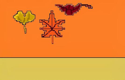 小さな秋 ドット絵,秋,紅葉,落ち葉,イチョウ,モミジのイラスト素材