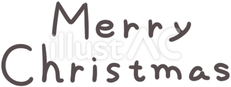 メリークリスマス 文字,手書き風,シンプルのイラスト素材