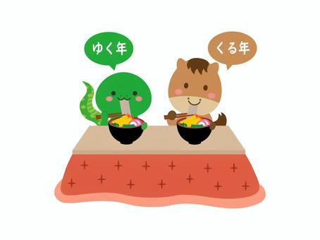 蛇と馬の大みそか3 大晦日,蛇年,午年,馬,蛇,年越しそば,そば,食べる,和食,動物のイラスト素材