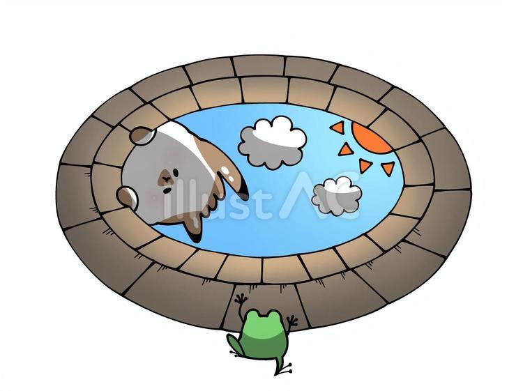 かわいいことわざ　井の中の蛙大海を知らず うさぎ,ことわざ,かわいいのイラスト素材