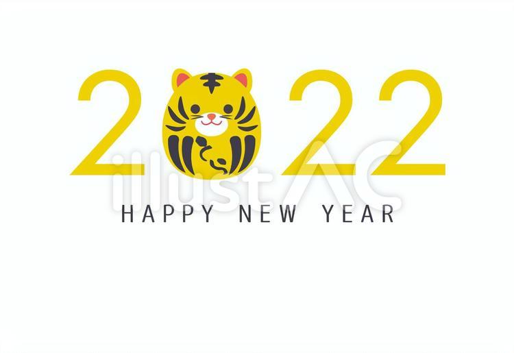 2022寅だるま　シンプル　横 年賀状,寅年,2022年のイラスト素材