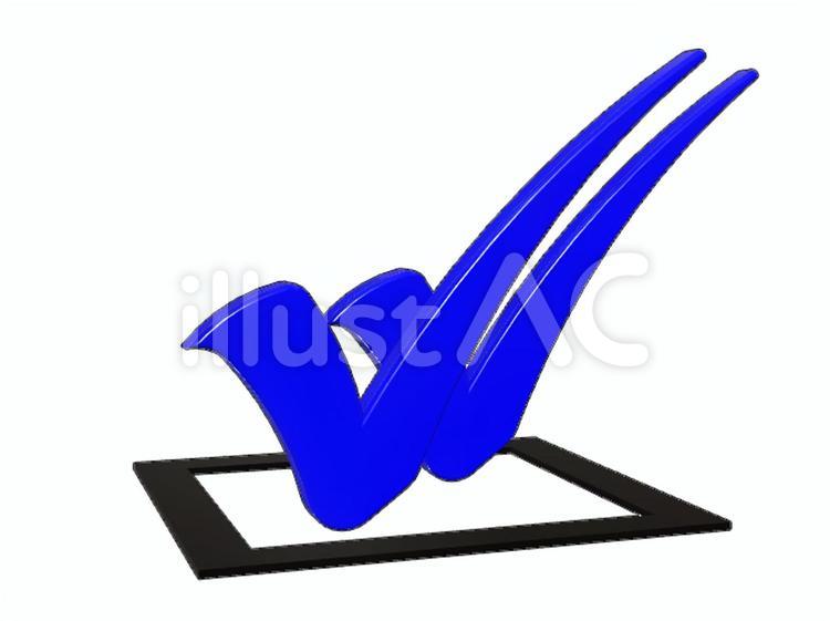 Free Vectors | Check box double check